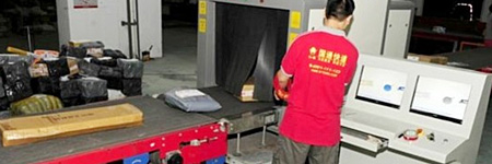 FBA產(chǎn)品檢測